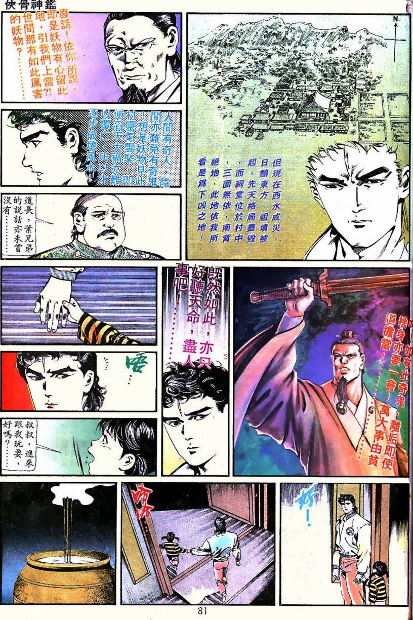 第01卷