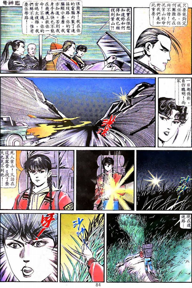 第01卷