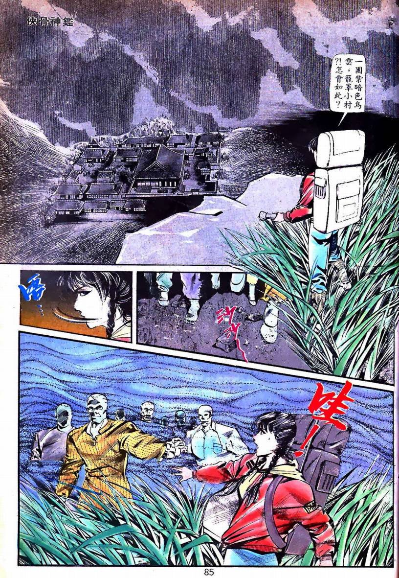 第01卷