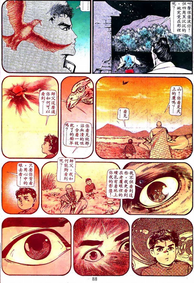 第01卷