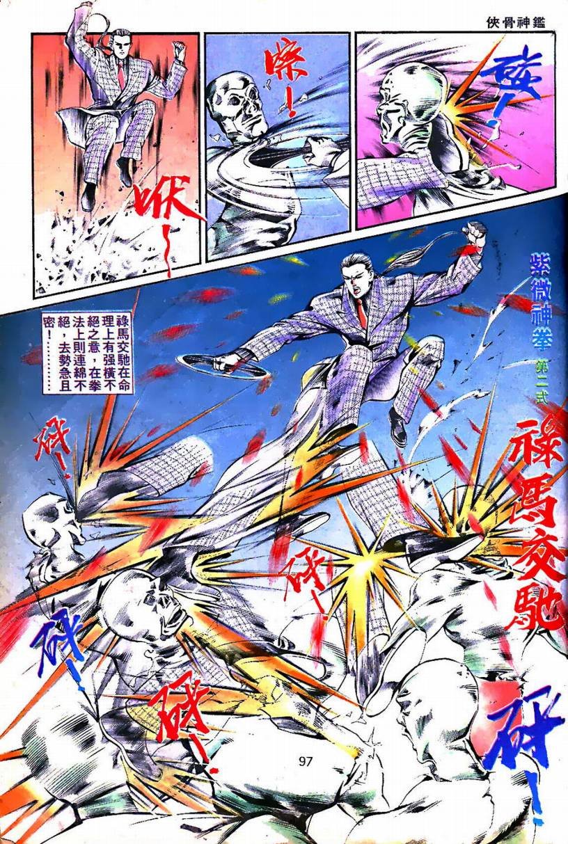 第01卷