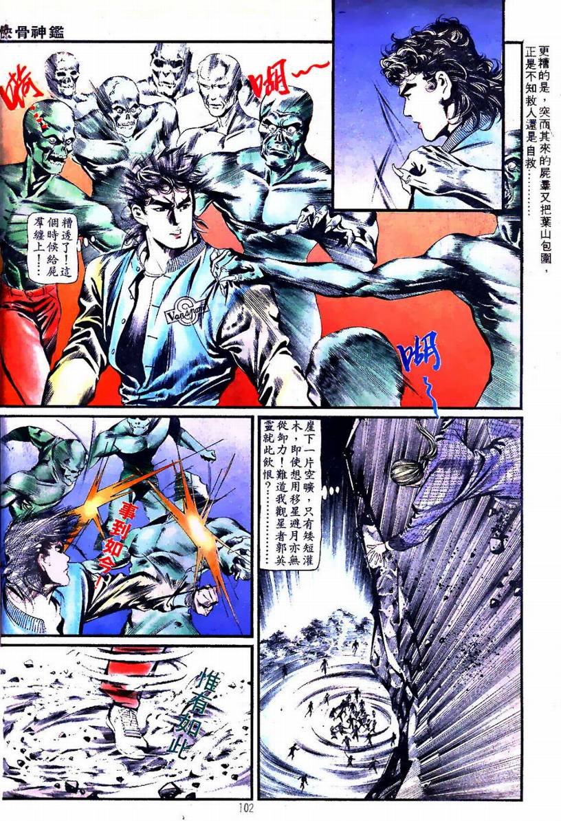 第01卷