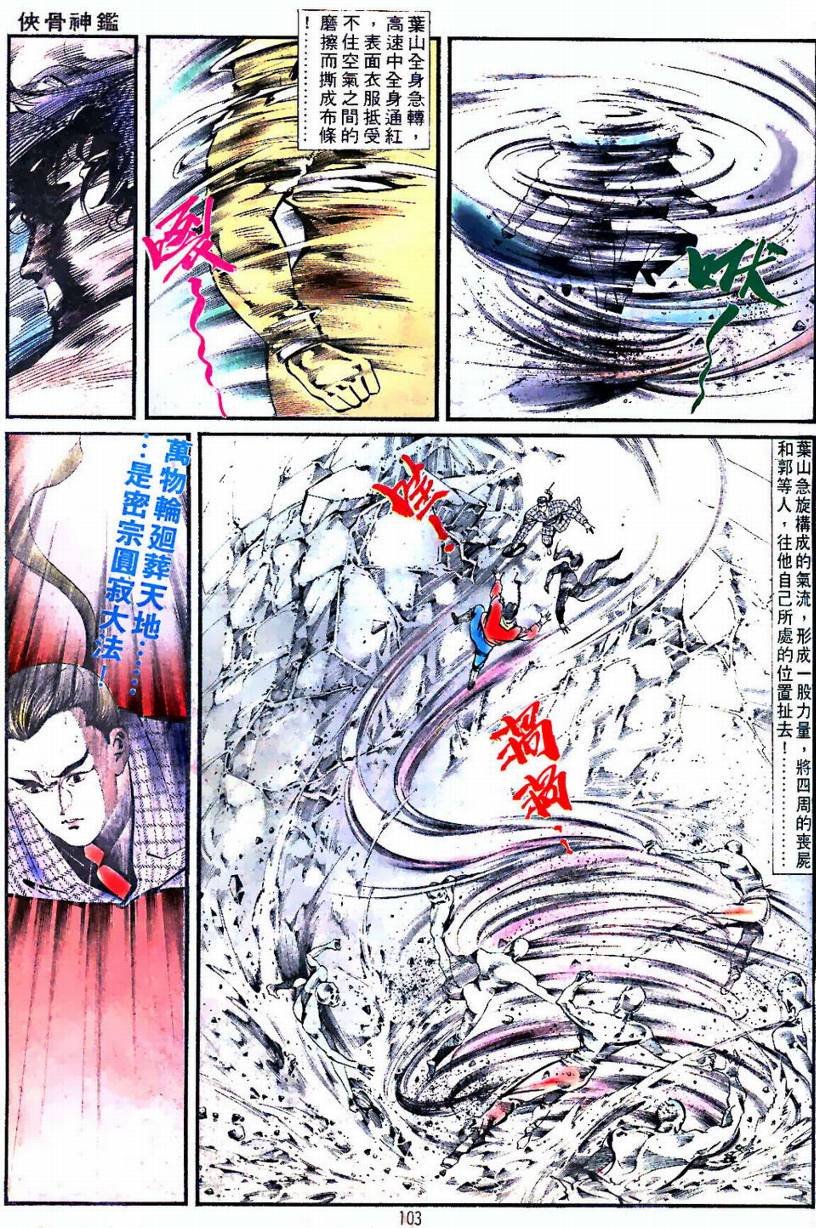 第01卷