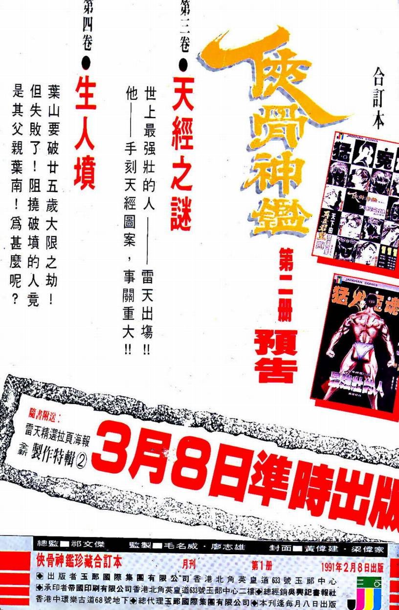 第01卷