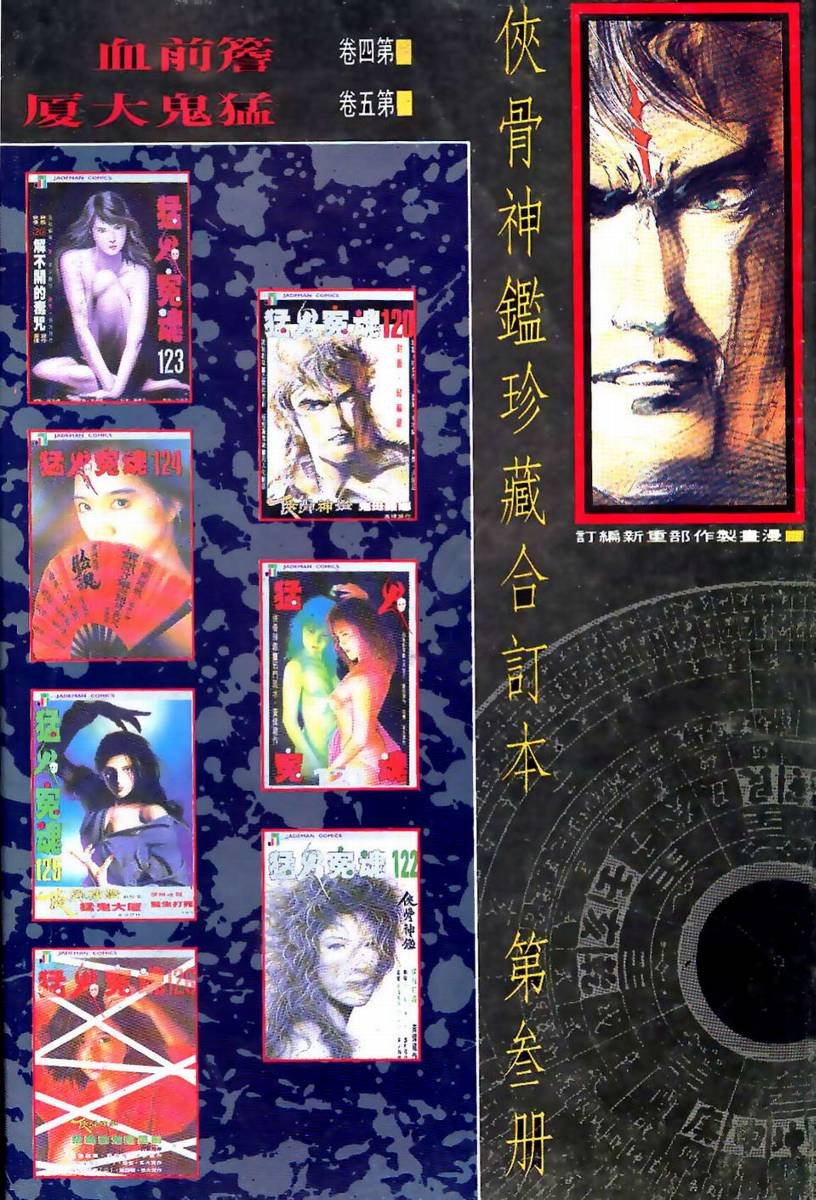 第03卷