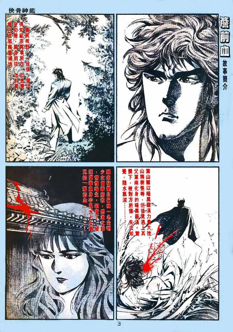第03卷
