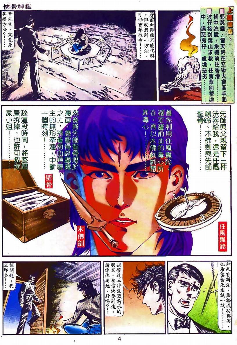 第03卷