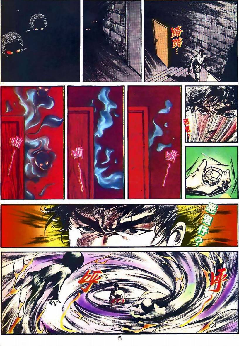 第03卷