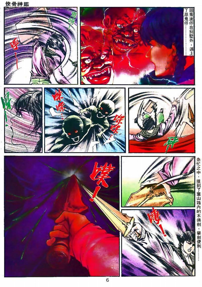 第03卷