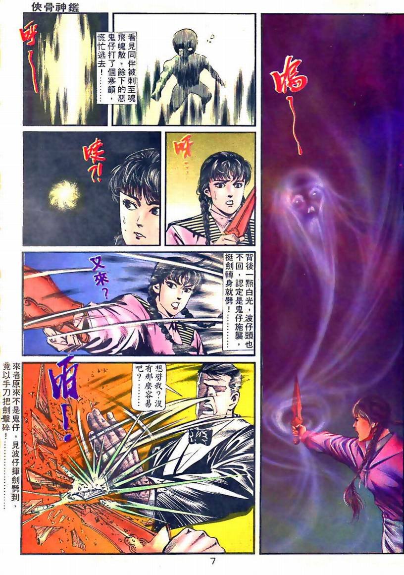 第03卷
