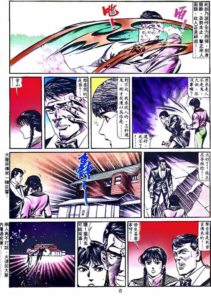第03卷