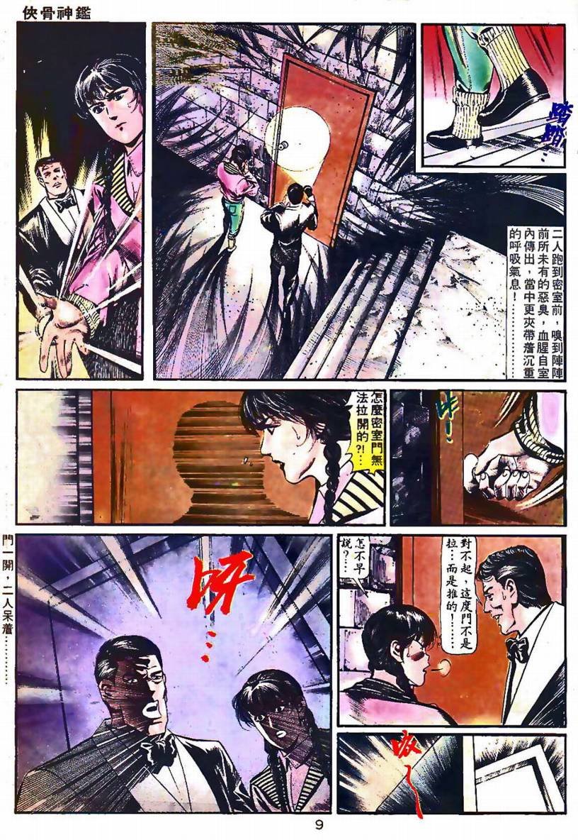 第03卷