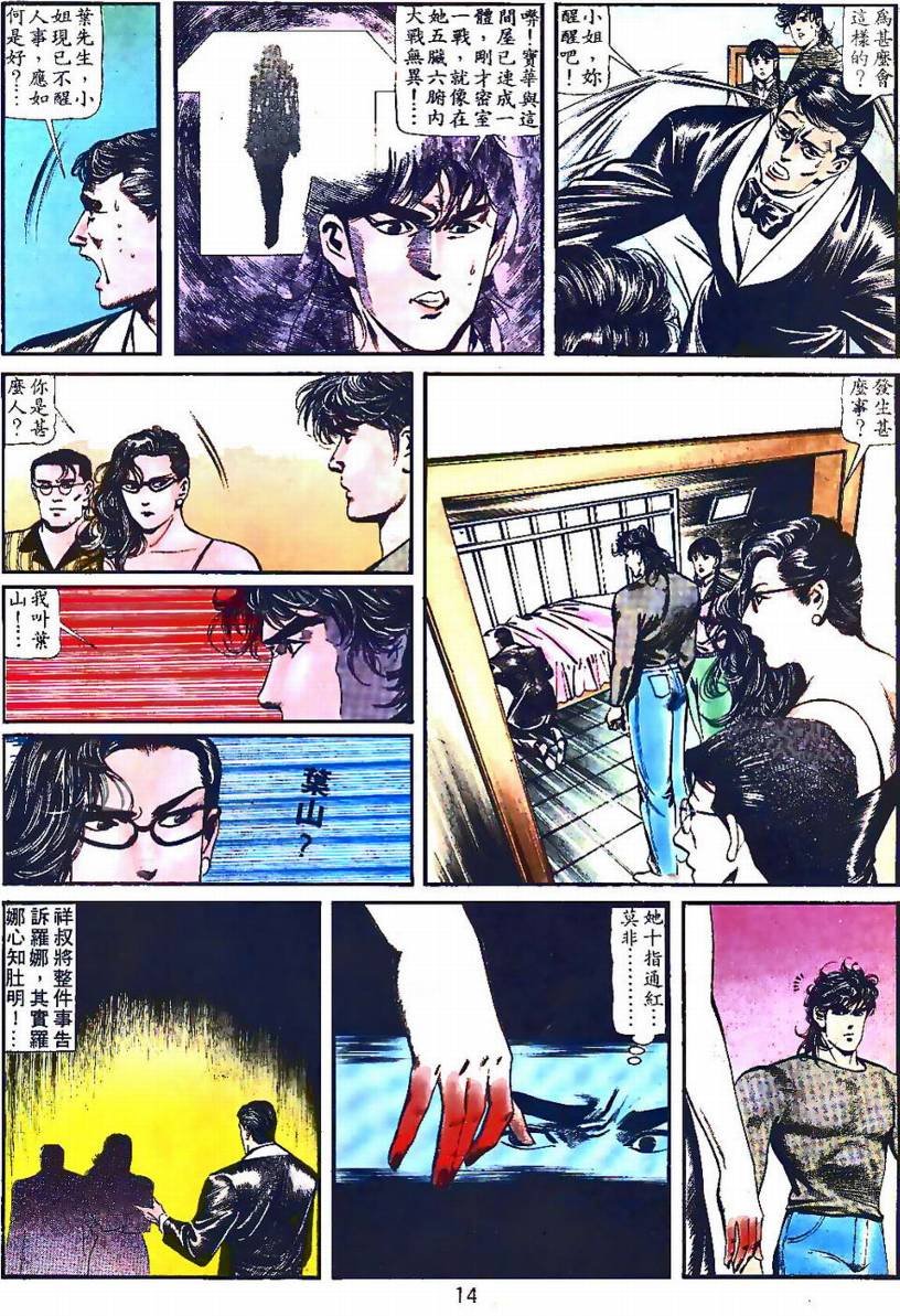 第03卷