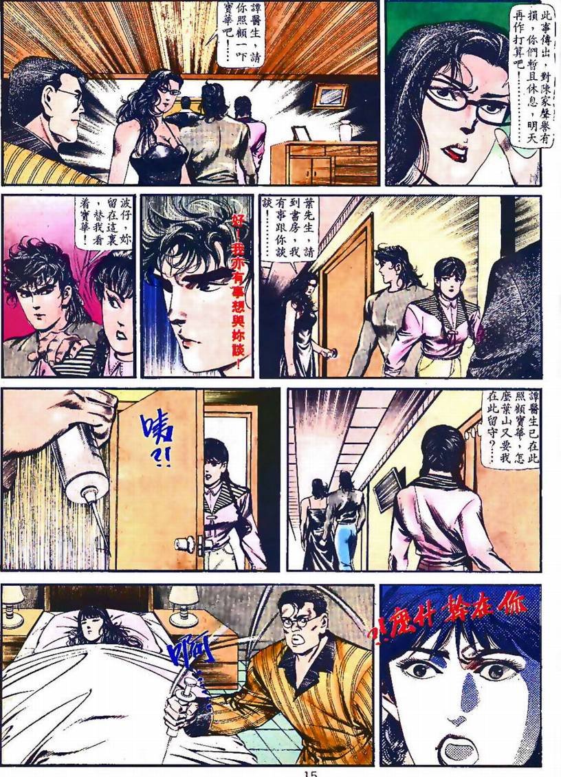 第03卷