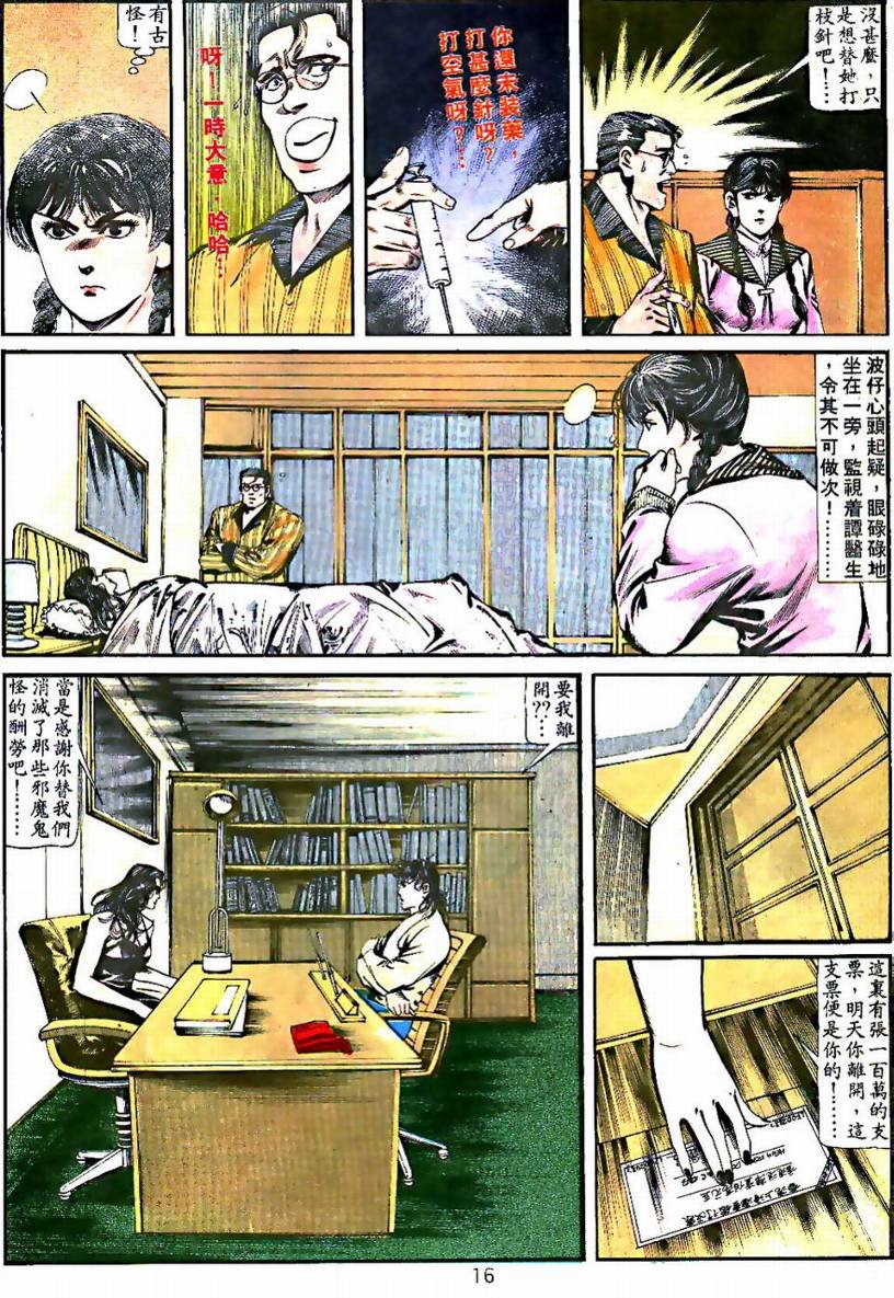 第03卷