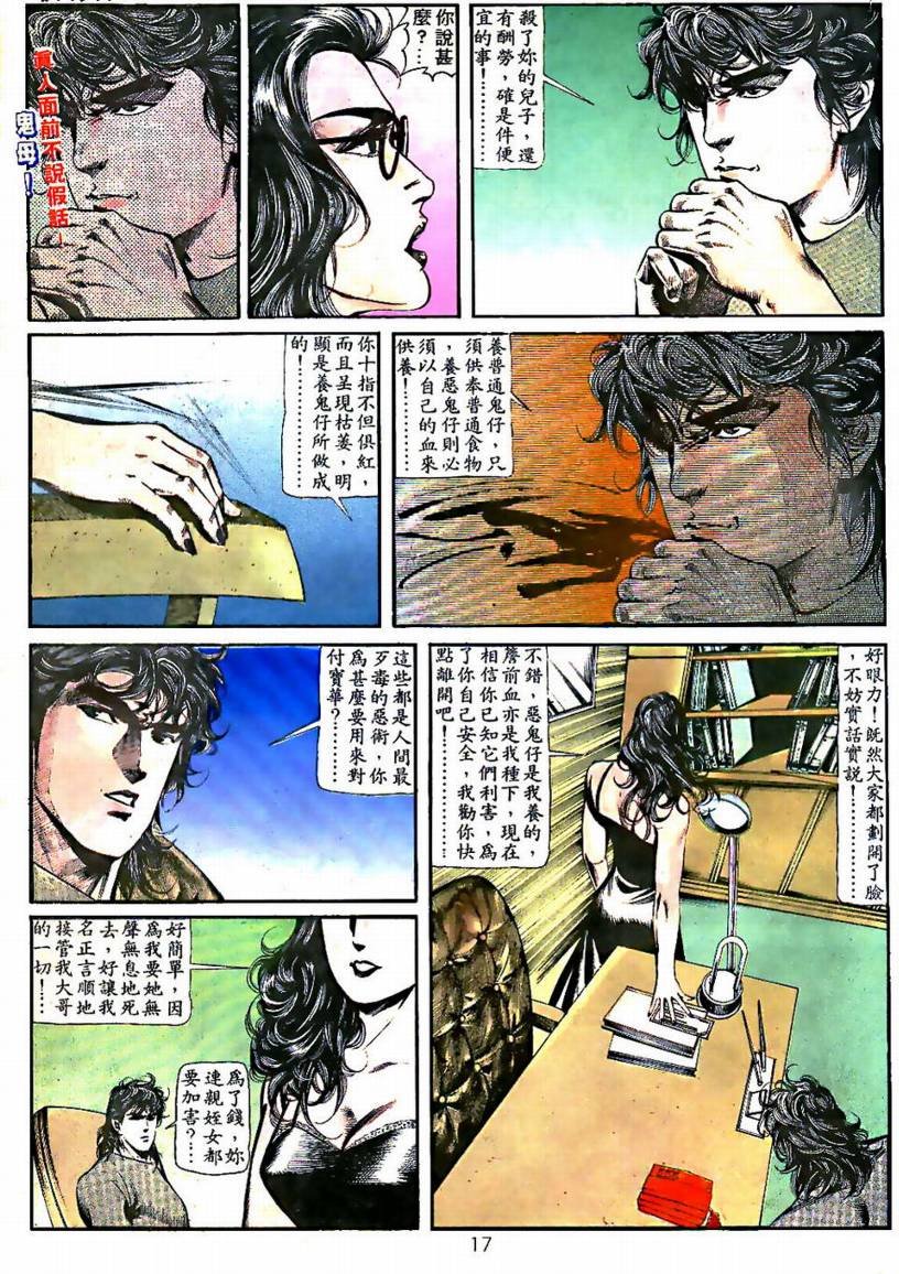 第03卷