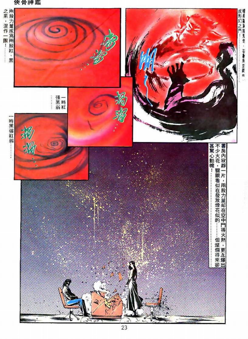 第03卷