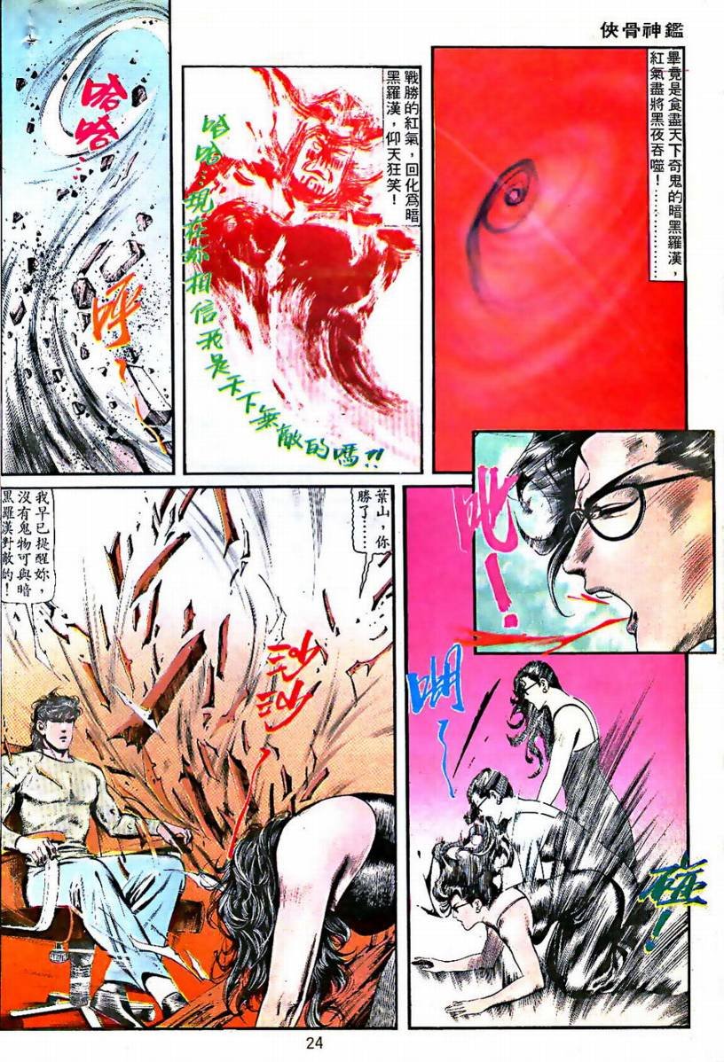 第03卷