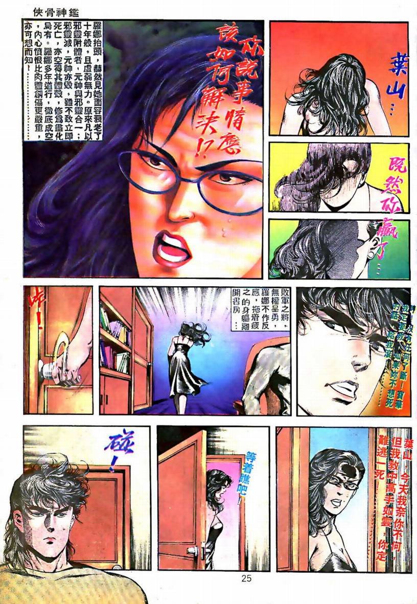 第03卷