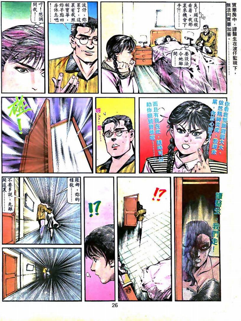 第03卷