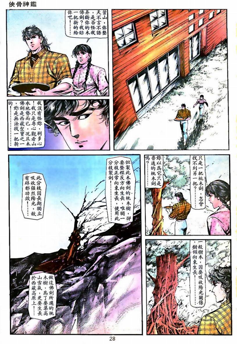 第03卷