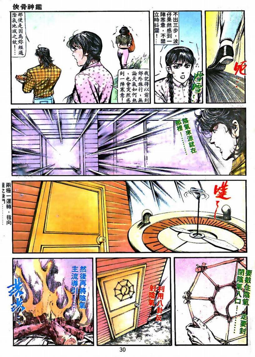 第03卷
