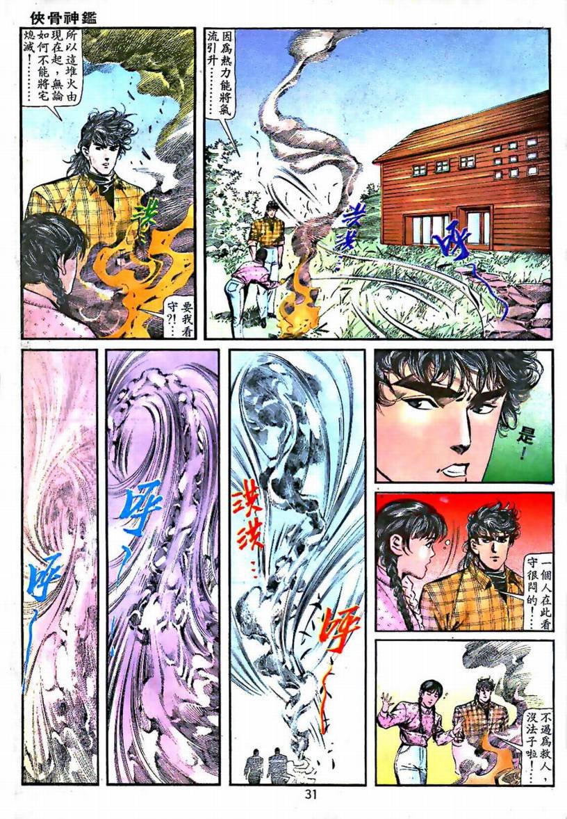 第03卷