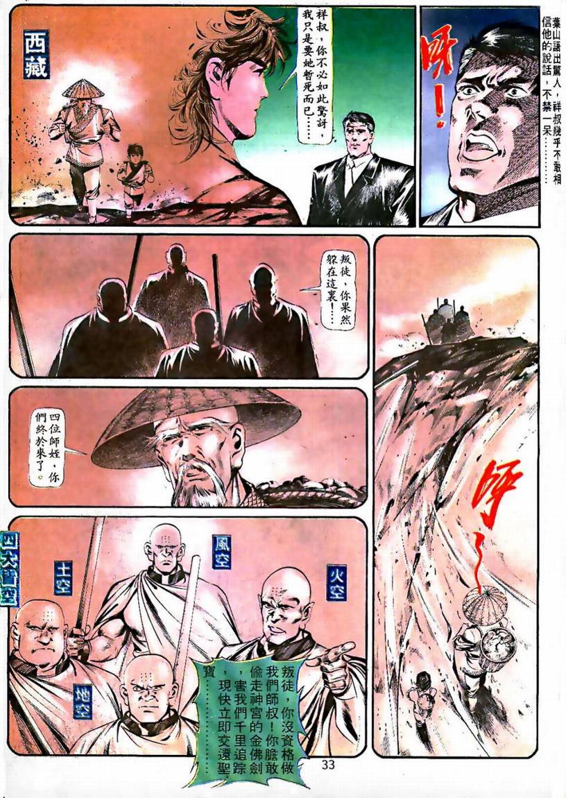第03卷