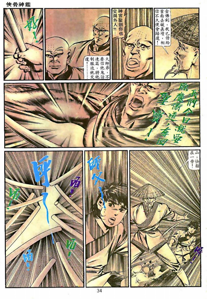 第03卷