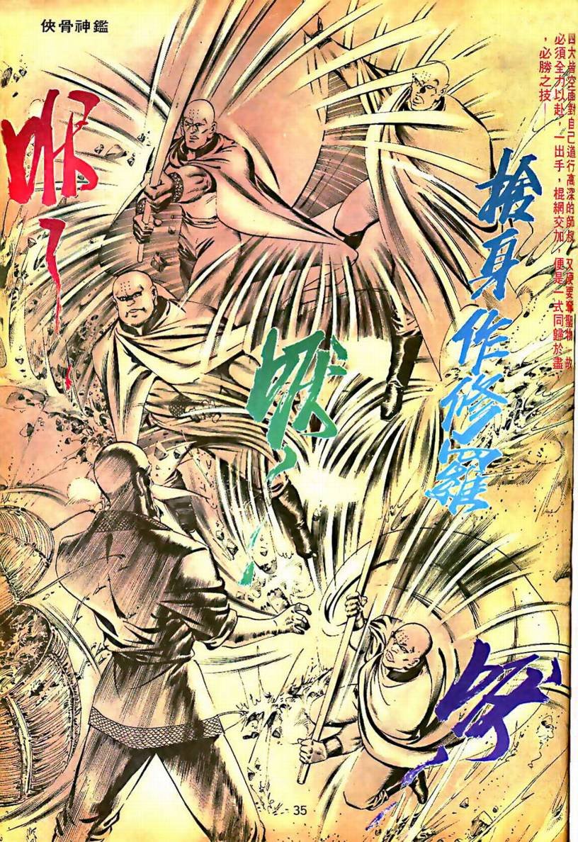 第03卷