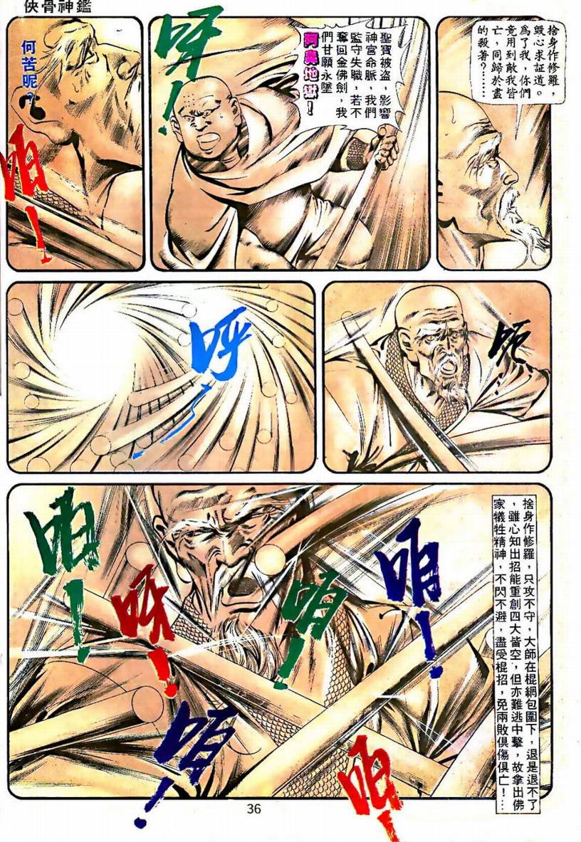 第03卷