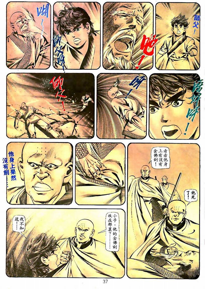 第03卷