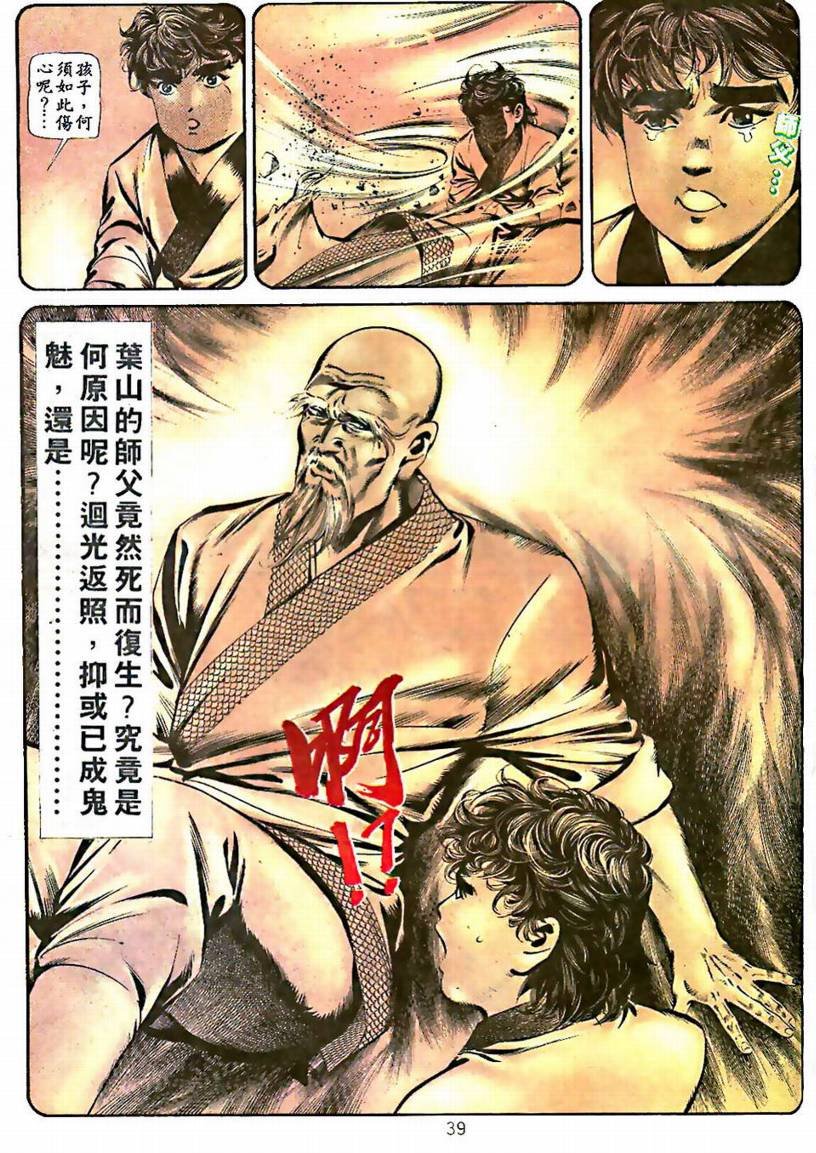第03卷