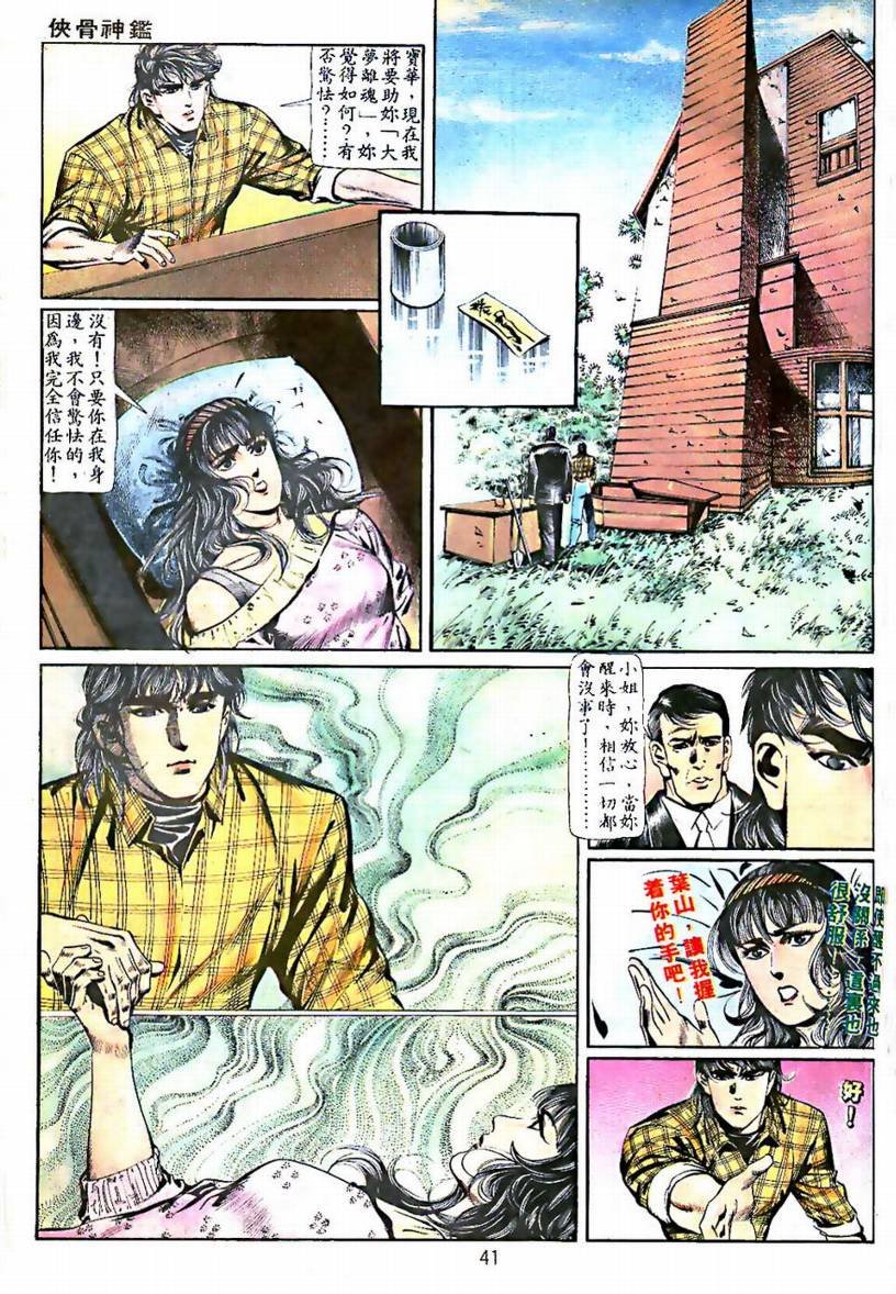 第03卷