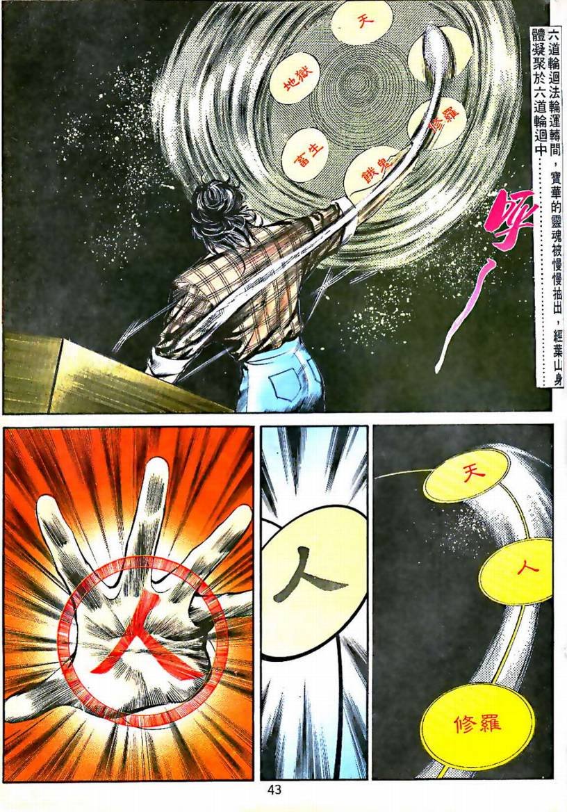 第03卷