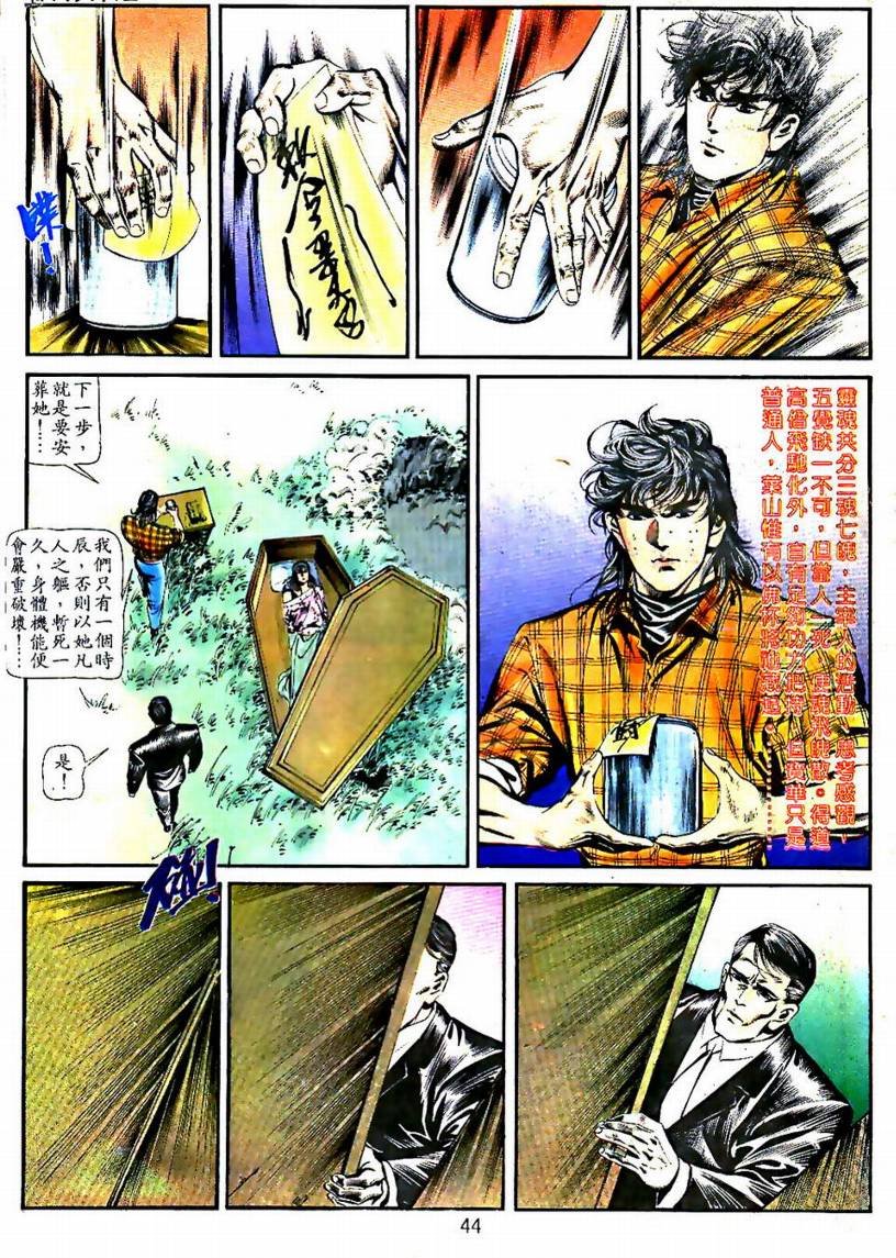 第03卷