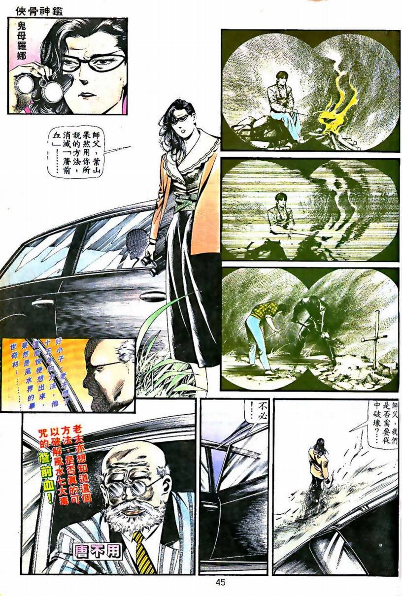 第03卷