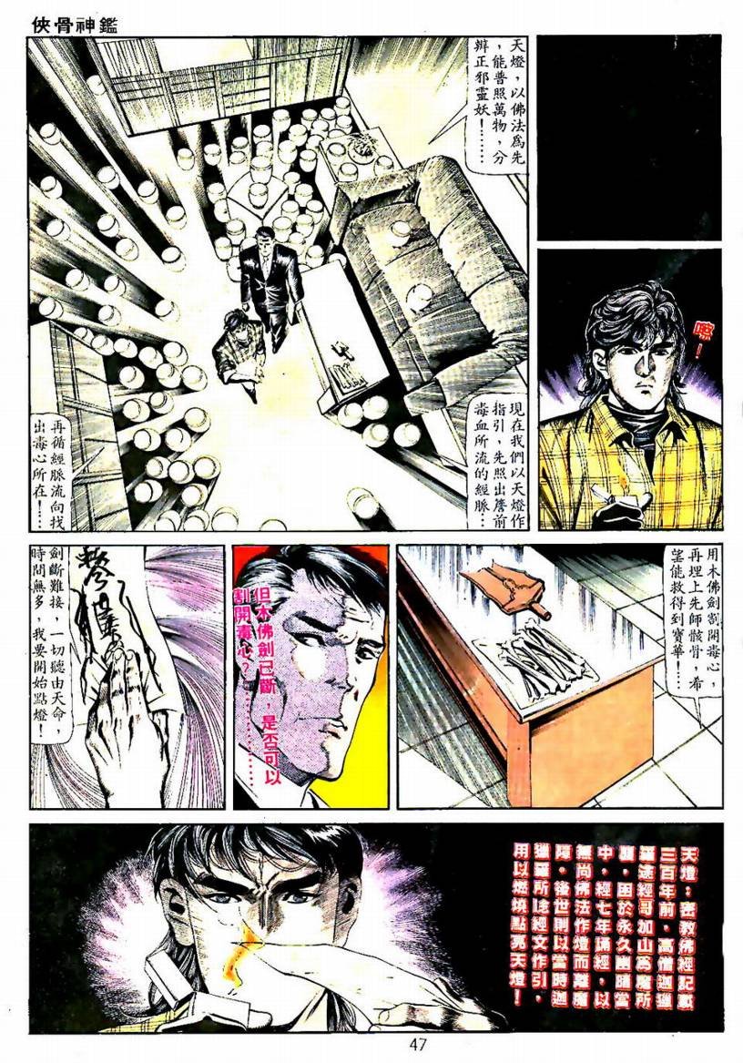 第03卷
