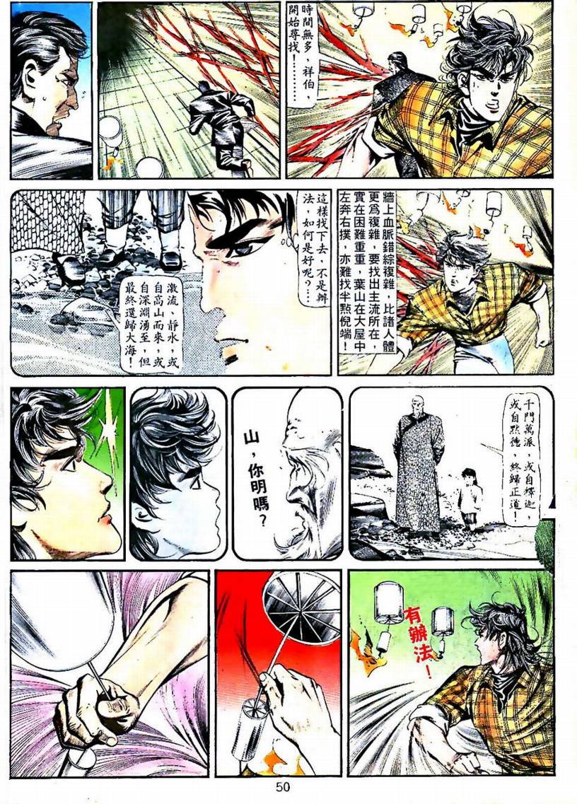 第03卷