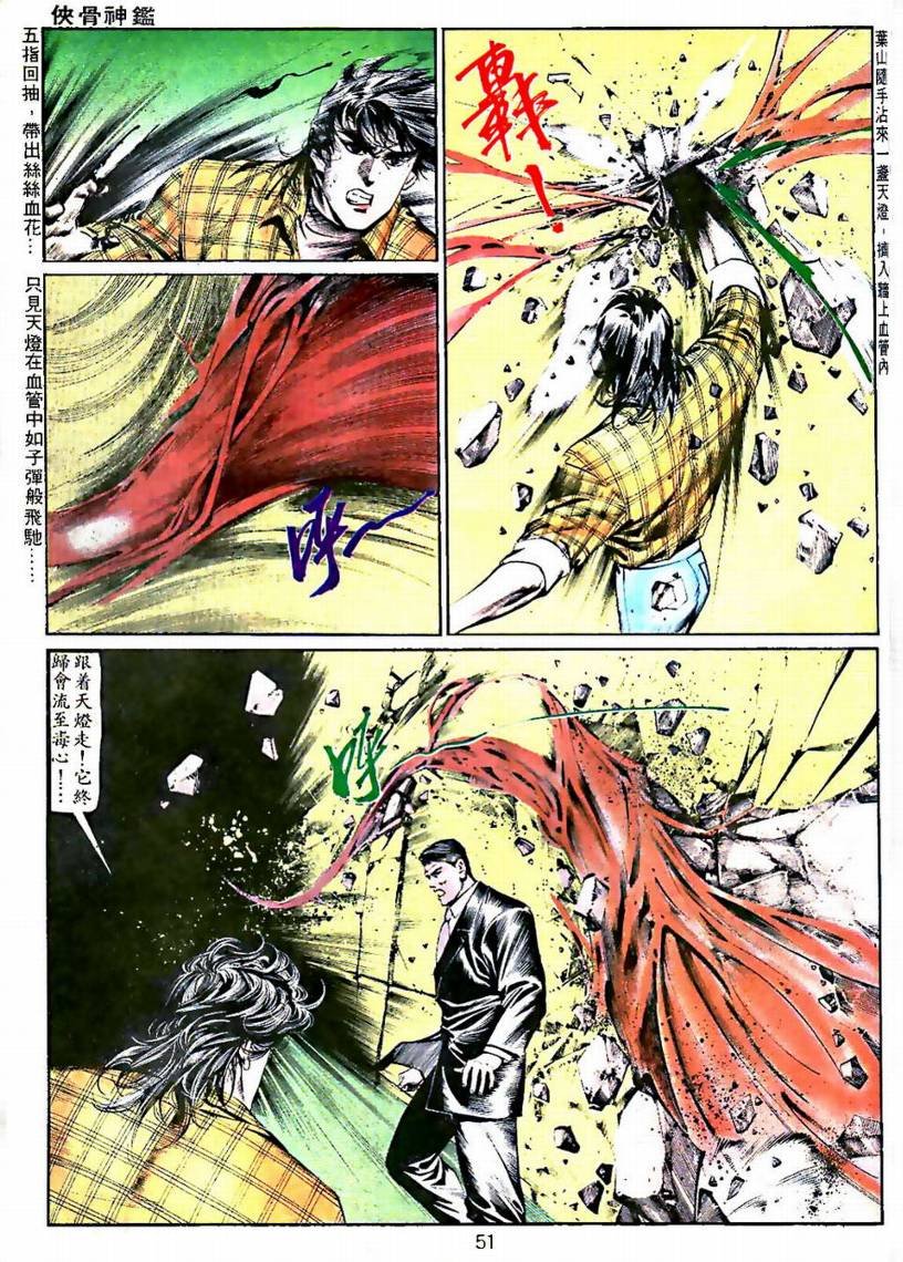 第03卷