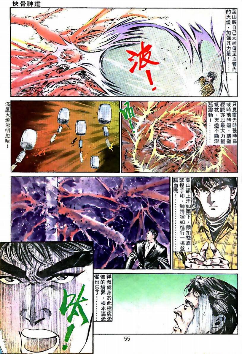 第03卷