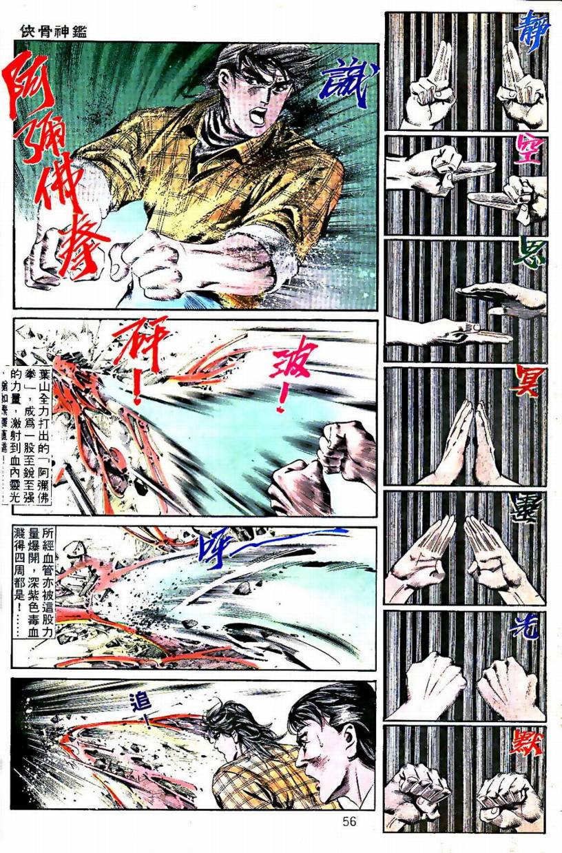 第03卷