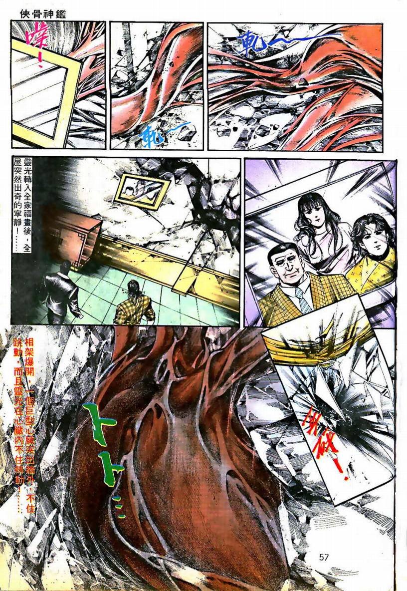 第03卷