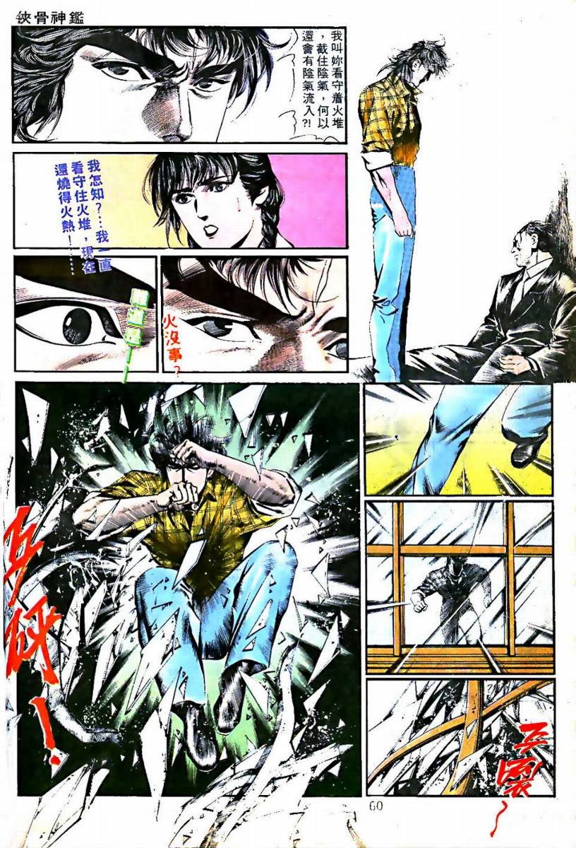 第03卷