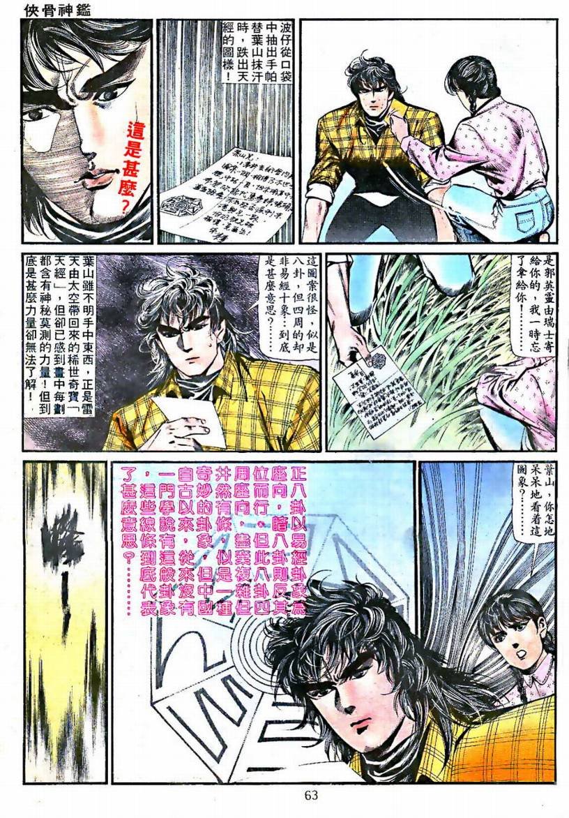 第03卷