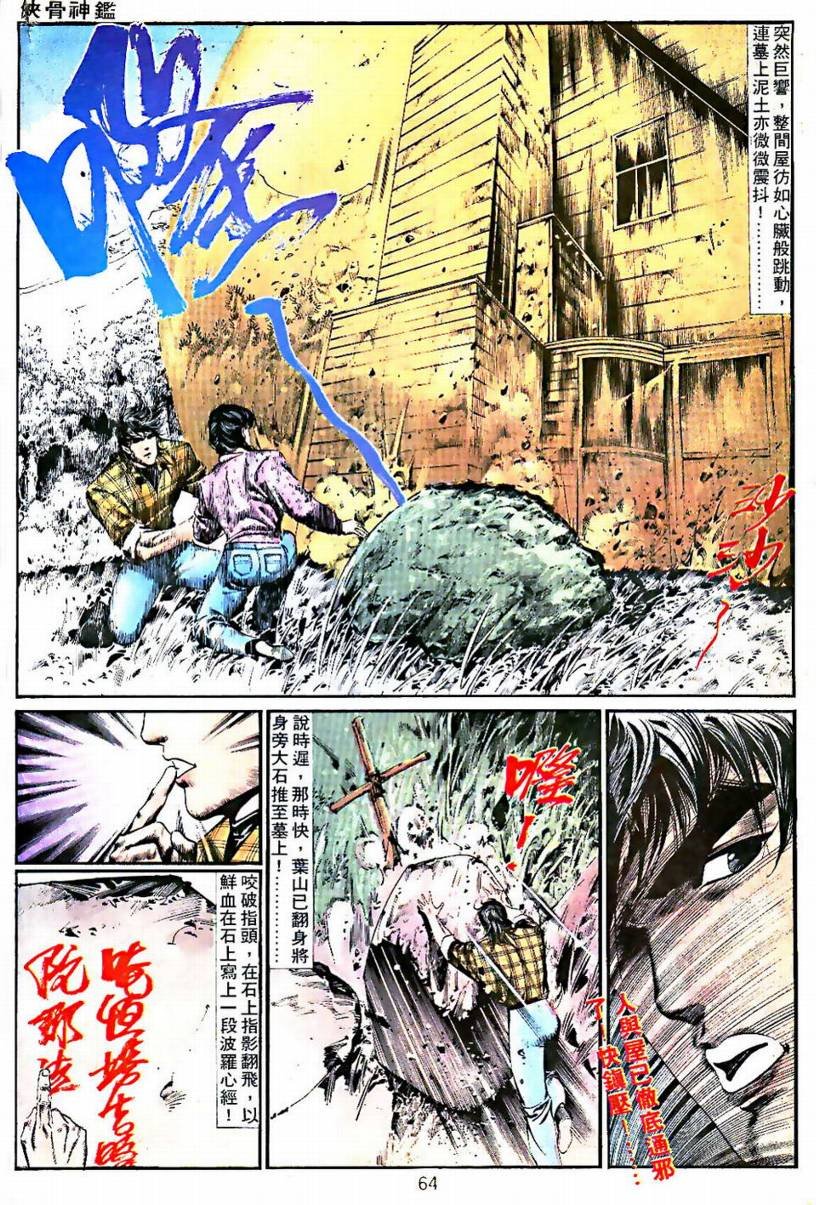 第03卷