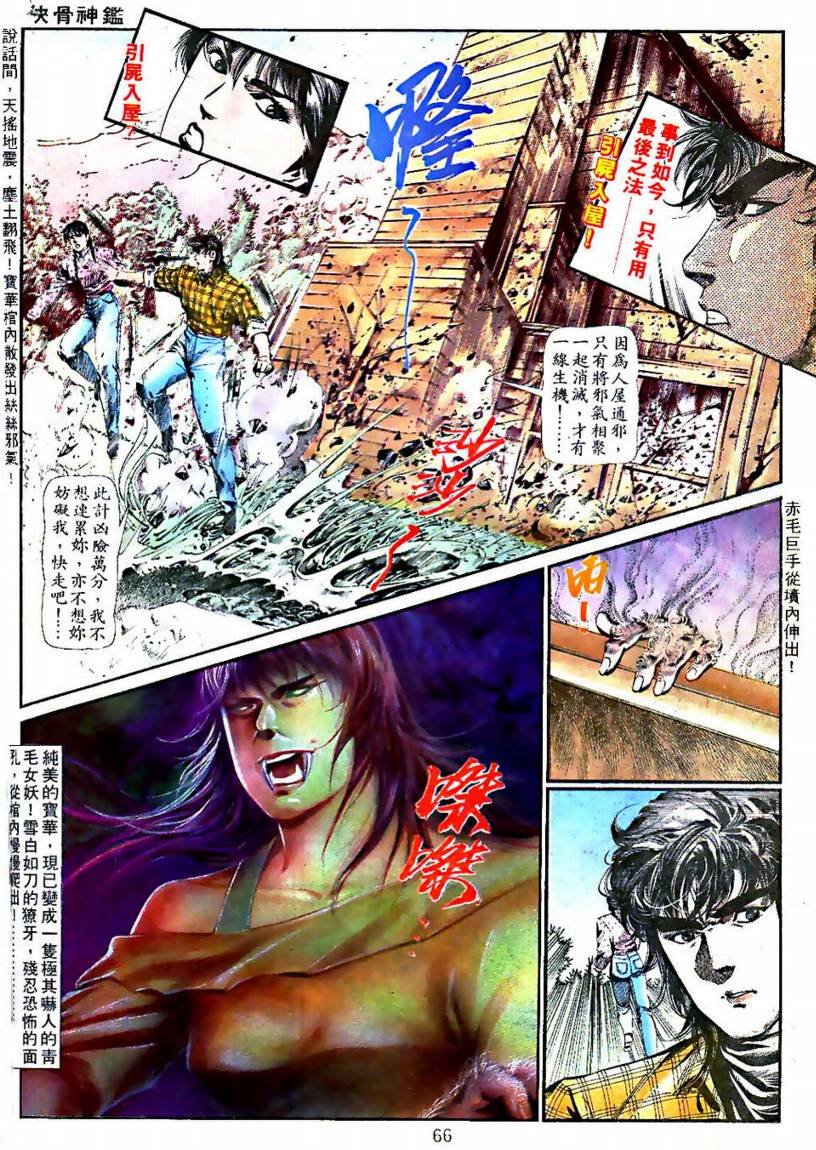 第03卷