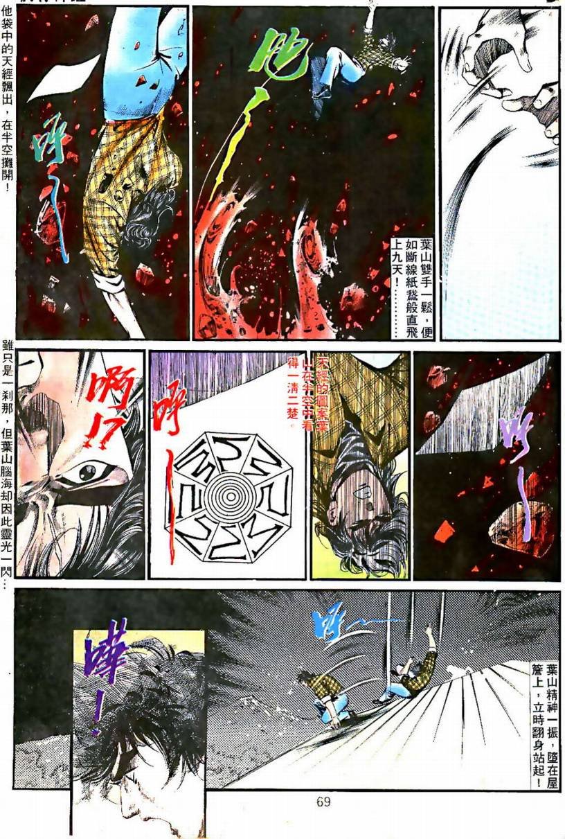 第03卷