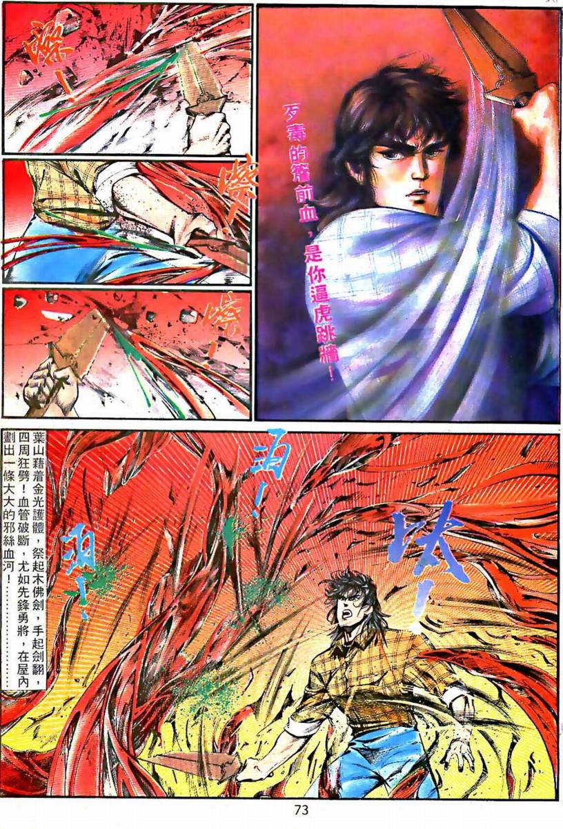 第03卷