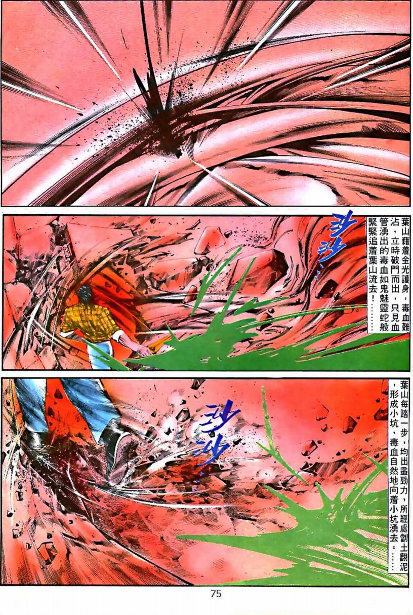 第03卷